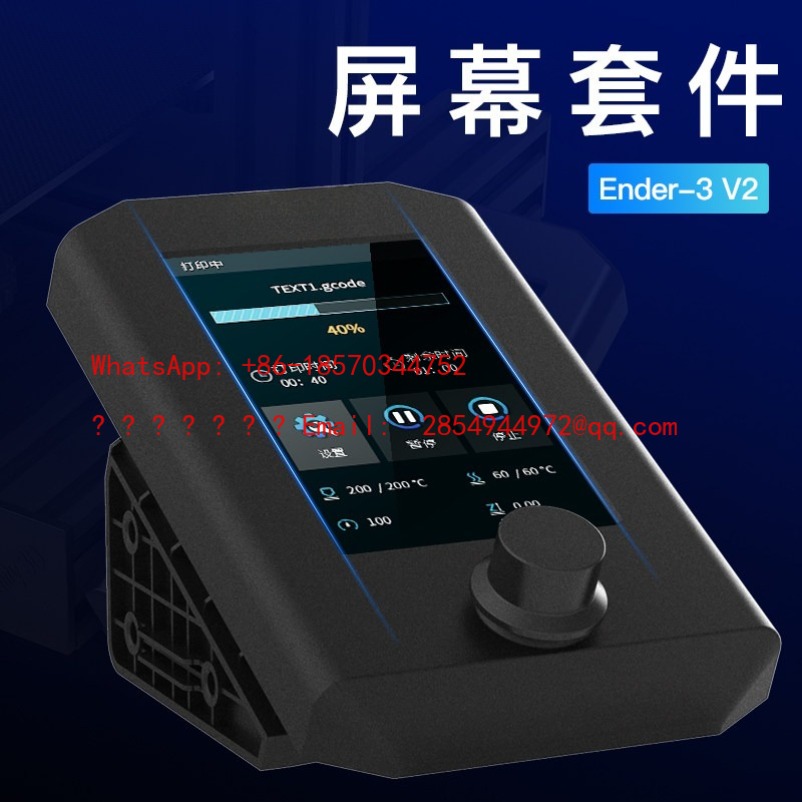Commercial Printer - L 2026 3D Printer Original Accessories