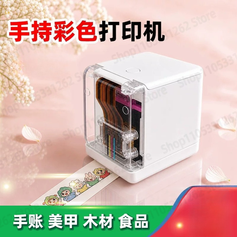Handheld Full Color Inkjet Lab - Commercial Nail Printing Machine review and price